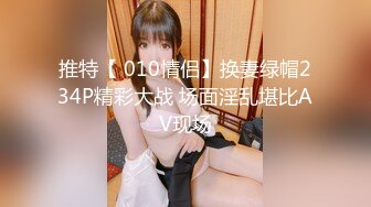 STP25089 【超美高端??罕见露脸露点】极品CosPlay爆机少女【喵小吉】超绝《极品天道》