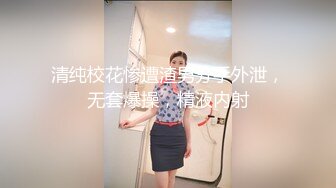 ✅纯欲小学妹✅反差清纯少女〖优咪〗被绑在椅子上调教，逼粉奶大人形小母狗，同学老师眼中的乖乖女