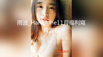 【新片速遞】清纯无敌小仙女 ，今日最佳 ，颜值区转黄播 ，猫耳朵连体网袜热舞诱惑，掰开骚穴自慰，表情一脸淫荡，特写小穴很紧致[1.61G/MP4/02:23:54]