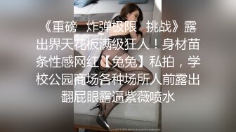 香蕉秀xjx0120恋爱脑痴女主动舔鸡巴