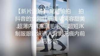 近期下海质量最高的骚货-嗯嗯啊啊哼 姨妈来了也要表演 太敬业