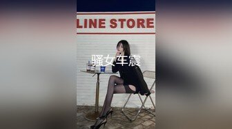 【气质小骚货米拉】角色扮演【中篇】无毛萝莉黑丝制服空姐诱惑，道具自慰骚穴让小哥大鸡巴各种蹂躏抽插，口爆吞精