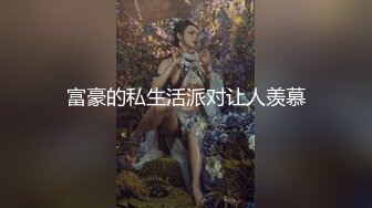 接上一个，老婆自摸到高潮