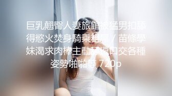 高颜值小妖精TS王可心和闺蜜伺候200斤肥佬，妖妖把玩他的鸡巴 肥仔一脸兴奋，享受美妖的服务，喷发精液射可心的奶子上！ 