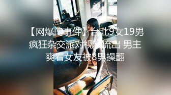 紧身T恤小姐姐白皙肉体前凸后翘性奋冲动抓住奶子