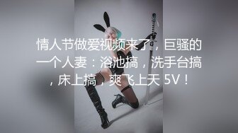 【新片速遞 】 ❤️纯欲系少女❤️喜欢一个人是藏不住的，即便是嘴巴被捂住，水也会从下面流出来！