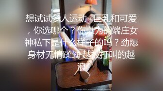 秘秘强烈推荐！高颜芭蕾舞姬顶级身材一字马舞蹈系女神【胡桃夹子】私作，裸舞紫薇高难度体操姿势打炮，简直爽爆了 (16)