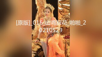 【新速片遞】   《魔手☛外购㊙️极品神作》大神P夜店女厕带补光设备逼脸同框偸拍各种年轻小姐姐方便⚡妹子尿完扣嗓子吐蹲一会脱了又尿