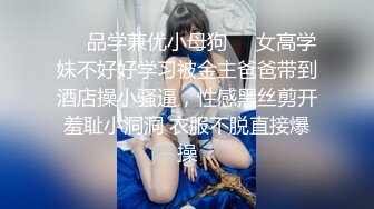 骚逼自慰给我看-体育-老公-坦克-酒吧-口爆-学姐