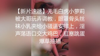  极品豪乳网红女神谭晓彤3月全裸洗澡BB特写假鸡巴活私拍流出 极品爆乳 舞骚弄姿 极度诱惑真想操她