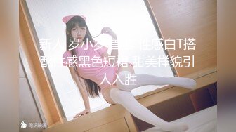 双马尾眼镜萝莉美眉 啊爸爸要 宝贝舒服吗 嗯 身材修长声音甜美 小娇乳紫薇小嫩穴 被扶腰后入