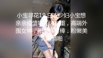 麻豆傳媒 MPG0056 與兄弟共享美乳嫩妻 玥可嵐