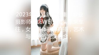 最新爆頂，推特飛機萬人求購的新時代網黃大波肥鮑反差婊12baegirl私拍，真人道具造愛測試談感受