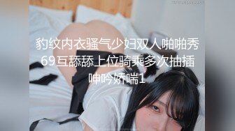 【顶级网红推女郎】超影像顶流极品网红『艾栗栗』最新性爱私拍 全裸无套视角爆操 高潮操 (1)