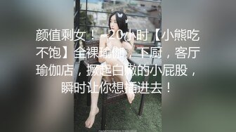 ❤️白虎少女❤️清纯反差小仙女【小猫咪】带你体验酒店里的性爱服务，雪白的美腿和翘臀让人流连忘，清纯与风骚并存