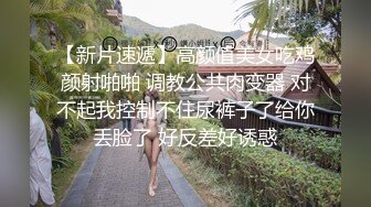  极品高颜值美女被炮机插穴后坐着炮椅和蒙脸胖土豪啪啪最后无套内射粉嫩骚穴呻吟刺激