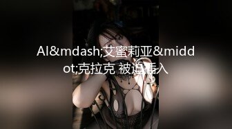 STP25159 【美女落九川】高颜值20岁，活力美少女，极品美臀半脱下内裤，特写揉搓小穴，撩起衣服露大奶，手指扣穴爽的低低呻吟 VIP2209