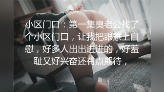 宾馆约操大一学妹