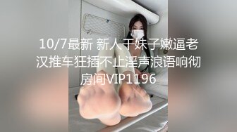 日常更新个人自录国内女主播合集【162V】 (11)