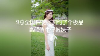 《稀缺重磅?猎奇极品》空降全国，大开眼界！露脸高质极限SM调教女神【南京小姐姐S】无下限调教厕奴贱狗~吃屎喝尿SP虐鸡针刺各种花样