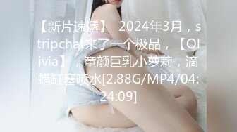 最新精品佳作第八期-番号S02E08：174cm性感连体黑丝小涵