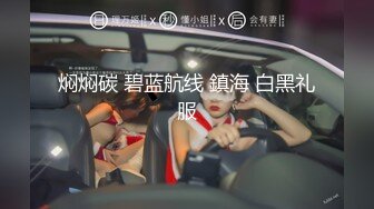 大神潜入直播间 偷拍美女主播的小嫩鲍