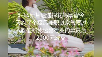 ✿91制片厂✿ BCM039 单身遇上爱女学生淫水直流 白小七