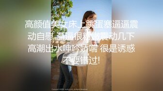 云盘高质露脸泄密！真实学生妹出租房与男友各种露脸性爱自拍无水印原版，啪啪裸舞很开朗一点不害羞 (2)