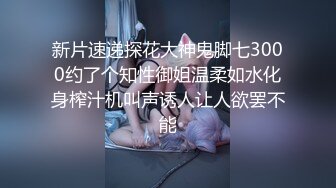 《硬核✅极品网_红》众多坛友开帖求的Onlyfans亚裔百变小魔女izzybu付费解锁露脸私拍~被富二代各种玩肏双飞闺蜜紫薇 (26)