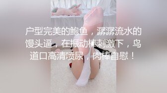 【18岁的越南小姑娘】身材相貌极品，楚楚可怜的妹子既要劈柴干活，还要满足老公的性需求，真可怜