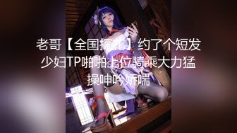 良家少妇被小哥带坏 学会了自慰口交 还要陪小哥一起玩直播