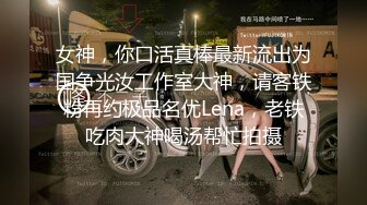 极品反差露脸嫩妹！天然巨乳可盐可甜COSER清纯美少女【奈汐酱】最新付费作品-蛛肆