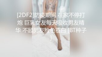 多纯情的姑娘让狼友教的这么骚，听狼友指挥互动撩骚，完美好身材粉嫩小逼逼