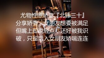 来自江苏的19岁小美女，水多人骚，各种性爱姿势在她身上来一遍，精彩刺激秒硬