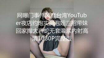 新人探花酒店换妻两对夫妻白天户外车震~晚上酒店开房换妻大战 (6)