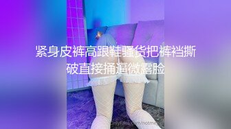 【新速片遞】   红斯灯影像 RS-039 边泌乳边被抽插的饥渴少妇-李蓉蓉