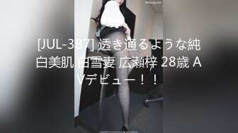 SexFriend 168 「エロエロノ消防隊 -環のラッキースケベられSEX-」