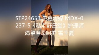 星空传媒周日最新出品 XK8022?? 女同性爱游戏 两女一根水晶棒互相插插