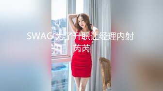 [2DF2] 最新果冻传媒-金钱的诱惑 拍写真当男友面被男优爆操 无套内射连干两炮 高清1080p原版 - soav(5933655-9022256)_evMerge[BT种子]