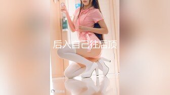 前女友观音坐莲教科书般