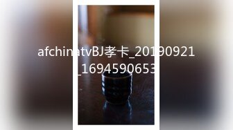 afchinatvBJ孝卡_20190921_1694590653