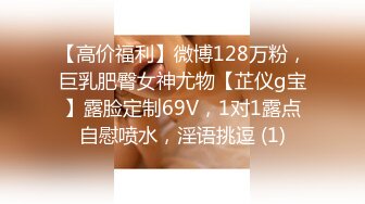 闷骚婊子Ts猫咪 苗条身材性感鸡巴专门勾引直男回家爱爱，这叫声太风骚，惹怒直男一顿爆插菊花，射喷高潮！