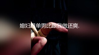 ✿情趣黑丝✿女神为什么带上项圈狗链？超极品反差骚母狗，情趣开档黑丝，不愿意做女神，要做爸爸的小母狗