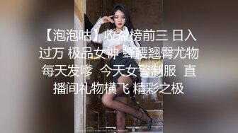 小伙高价约操两个极品外围美女双飞，换上吊带网袜一起服务