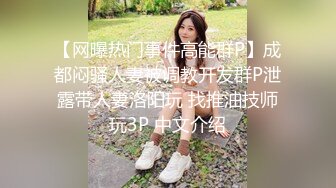 《露脸精品反差婊》明星气质三线女演员，高颜值大长腿，为了名利酒店被四眼肥猪佬潜规则~先用跳蛋预热然后翻来覆去肏 (1)