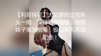 苗條美腿嬌妻甜甜圈被老公幹得不過癮酒店穿連體情趣3P／翹臀小魔女公寓黑絲足交舔擼粗屌無套頂肏口爆等 .SD