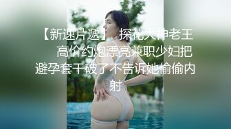 【B站老司机探花】寻花问柳2500大洋约啪合肥尤物巨乳骚女 前凸后翘勾魂吸精 你好厉害~救命！肏到腿抽筋