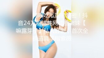 STP17558 新人主播约化妆美甲师，清纯女神苗条温柔，超近距离镜头展示啪啪销魂又享受的表情