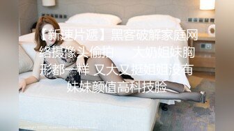 健身教练小姐姐,健身房换衣间,外面人声不断,极品女神胴体满分