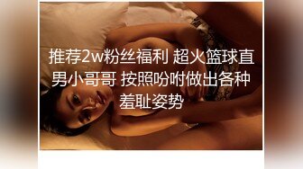 【陪我沦陷】超骚欲姐，极品美乳，户外裸奔，车震无套狂干，白花花的肉体玩弄 (1)